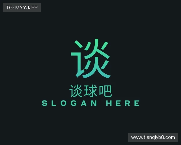 关于谈球吧体育app下载